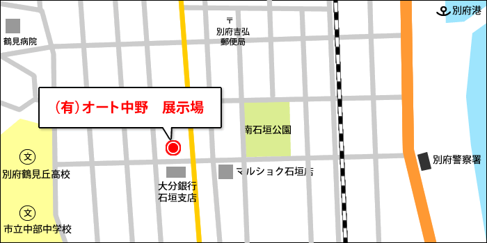 展示場